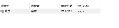 谷歌浏览器怎么删除不需要的证书7