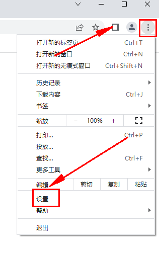 谷歌浏览器访问网页验证码不显示怎么办2