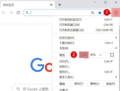 谷歌浏览器如何对网页图片进行缩放2
