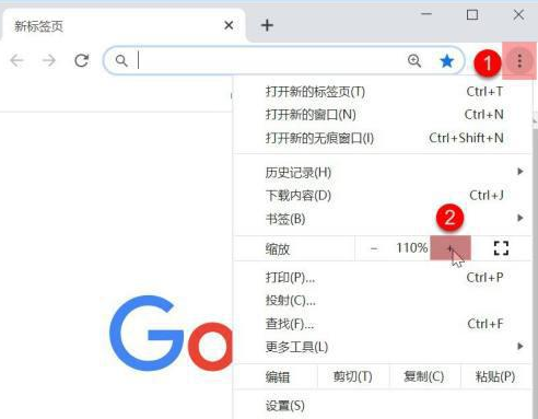 谷歌浏览器如何对网页图片进行缩放3