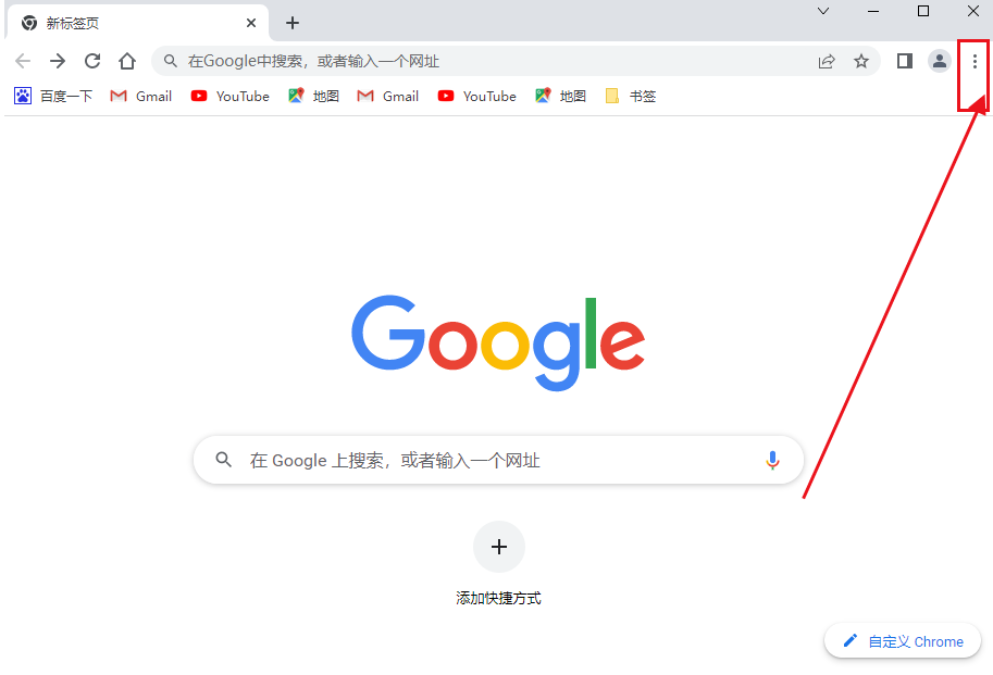 谷歌浏览器怎么允许付款3