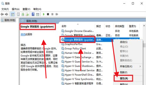 如何设置谷歌浏览器自动更新13