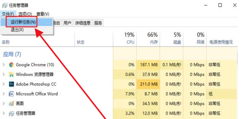 如何设置谷歌浏览器自动更新7