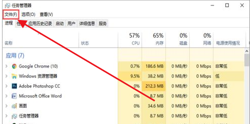 如何设置谷歌浏览器自动更新6