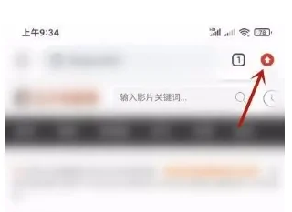 手机谷歌浏览器app怎么屏蔽广告2