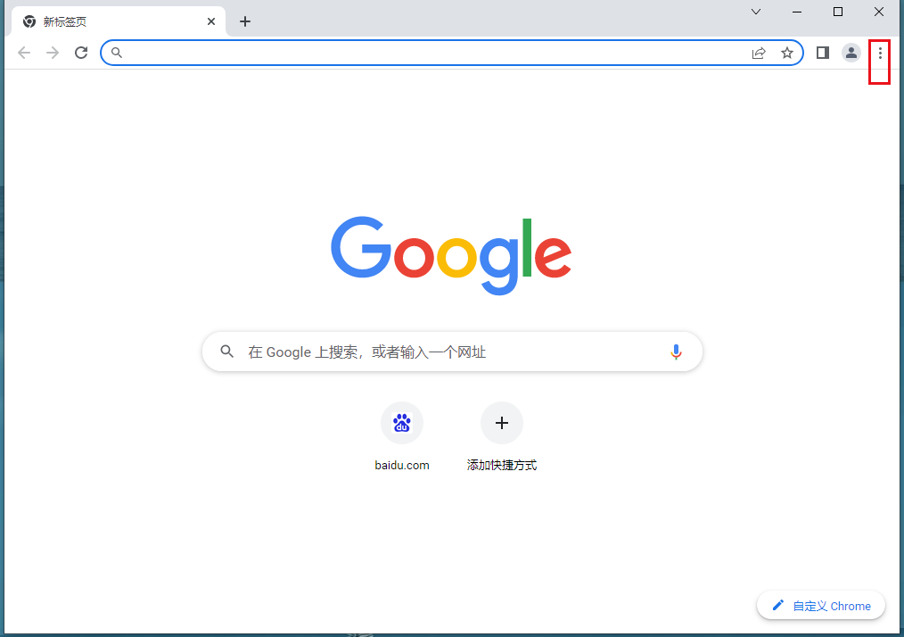 怎么让谷歌浏览器网页静音2