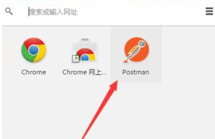 谷歌浏览器如何安装Postman插件8