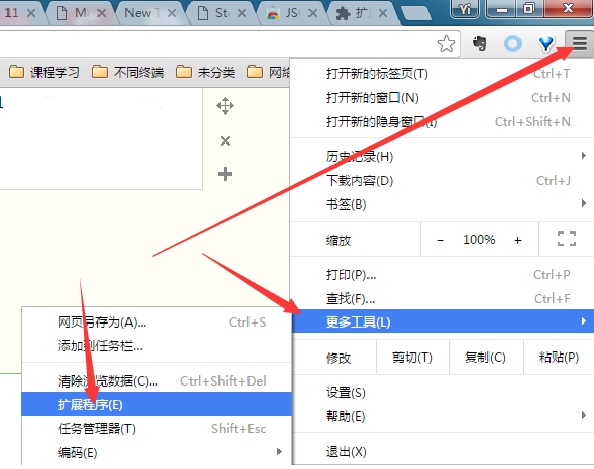 谷歌浏览器怎么安装json视图插件2