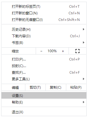 win10打不开谷歌浏览器怎么办7