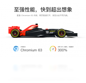 QQ浏览器截图3