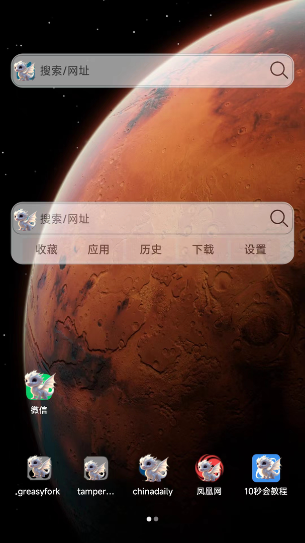 大海浏览器旧版本截图1