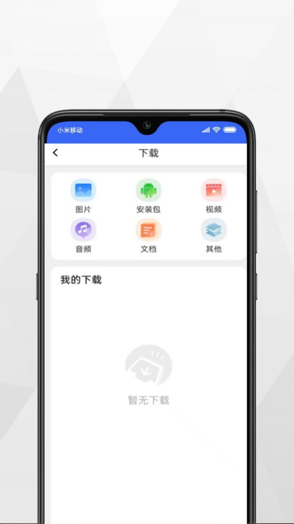 寻觅浏览器手机版截图3