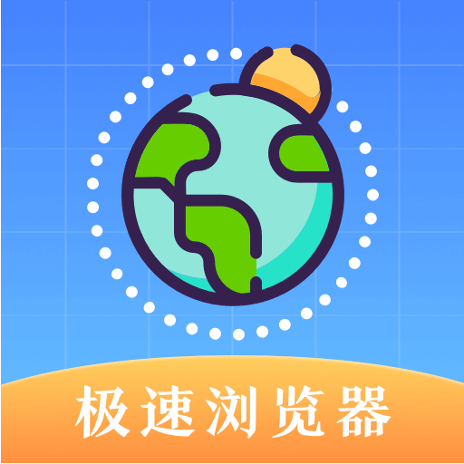 译讯浏览器最新版