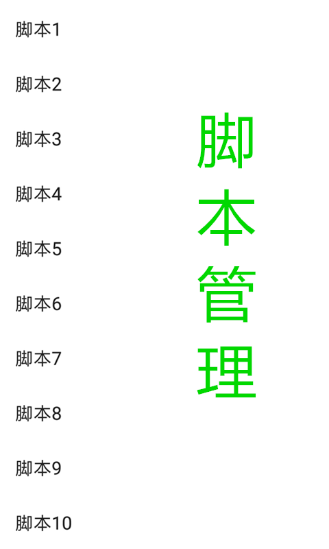 油猴浏览器官方版截图4