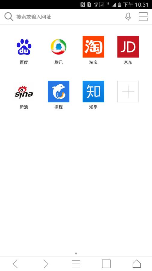 蝙蝠浏览器官方版截图1