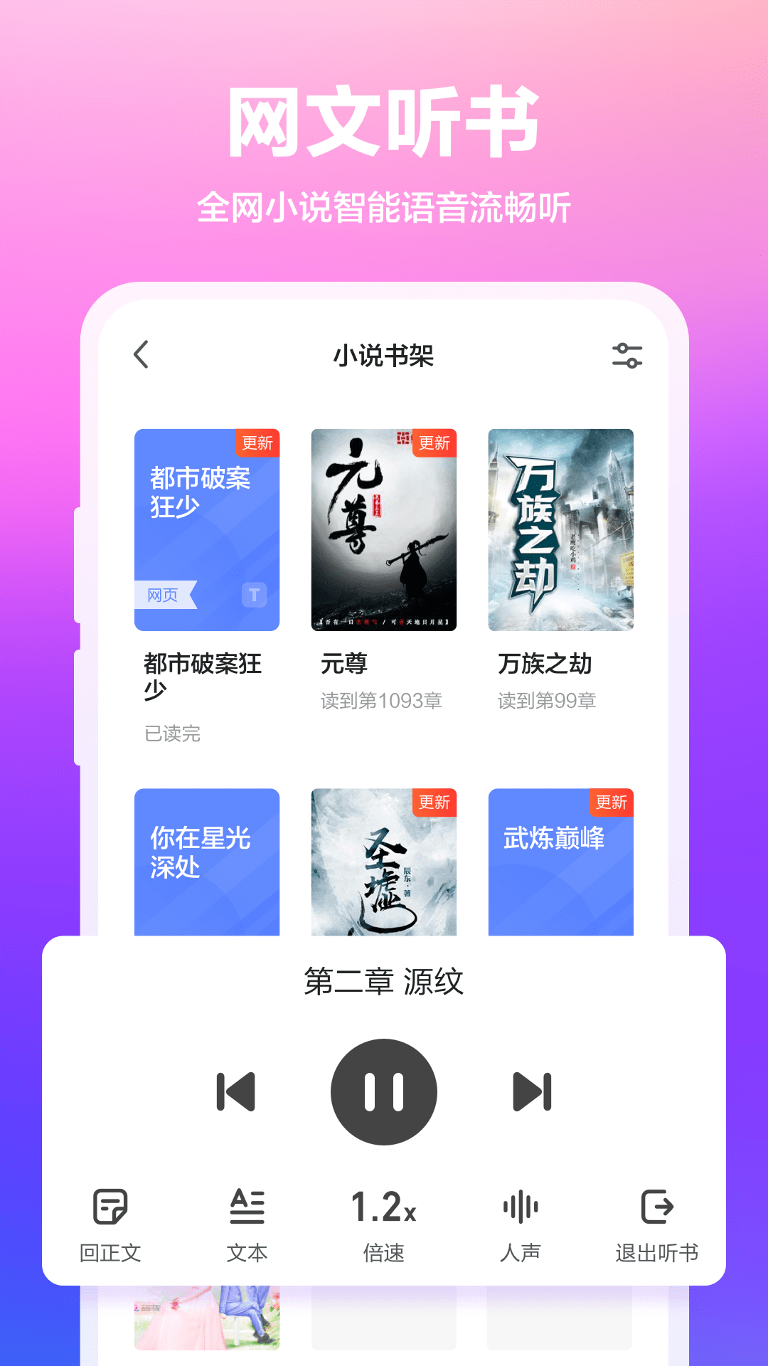 360安全浏览器手机版截图4