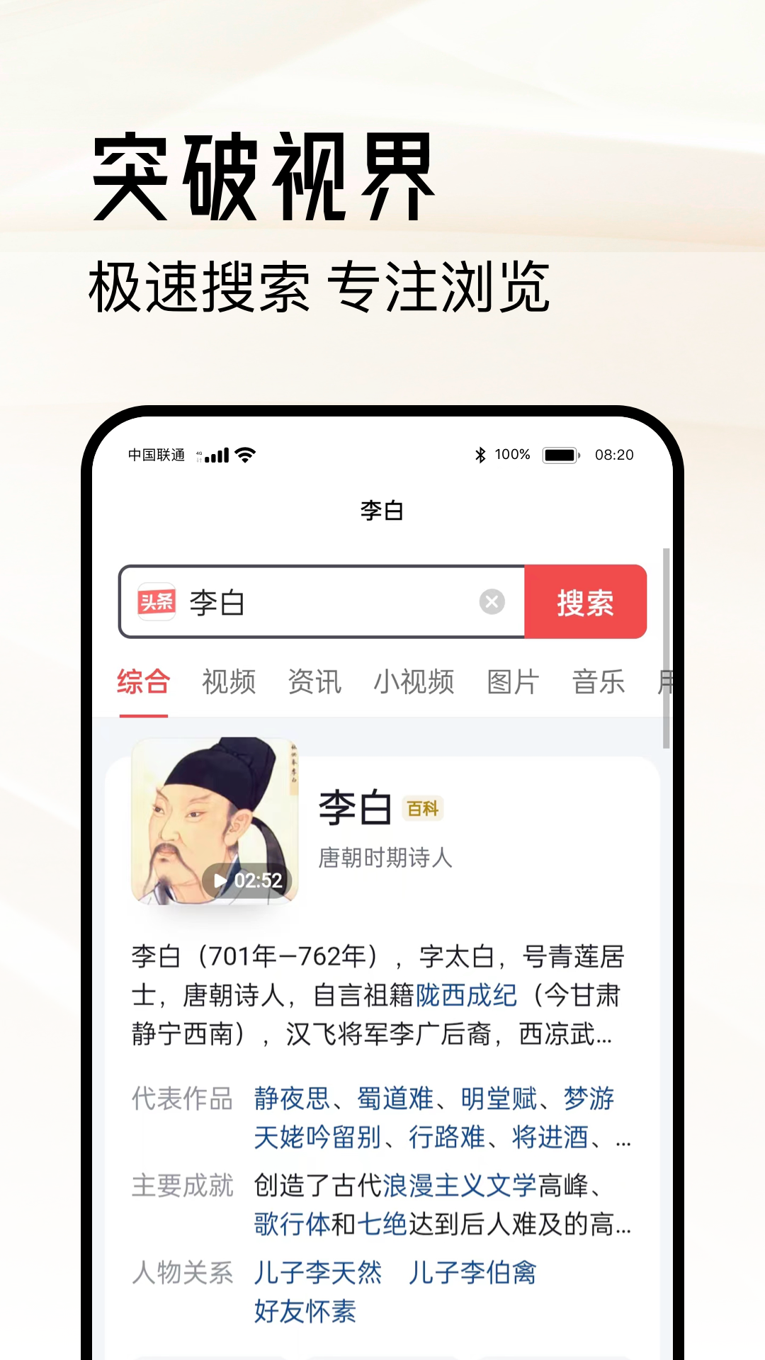 超级浏览器官方版截图3