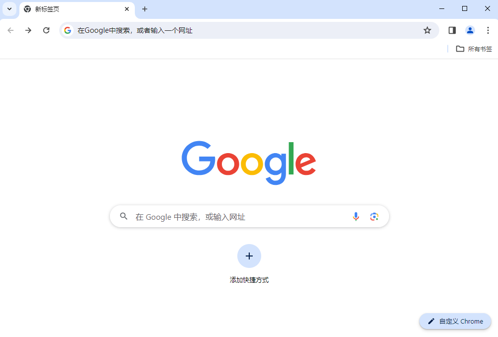 chrome最新官方版截图5