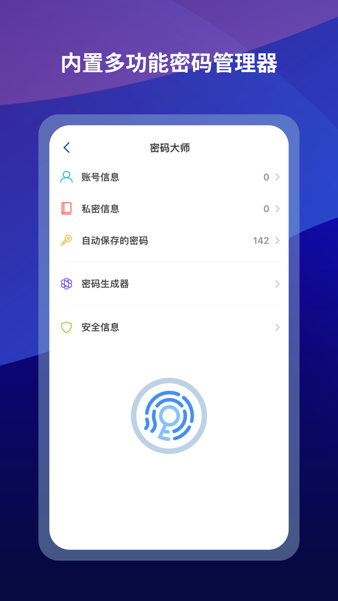 傲游浏览器官网版截图2