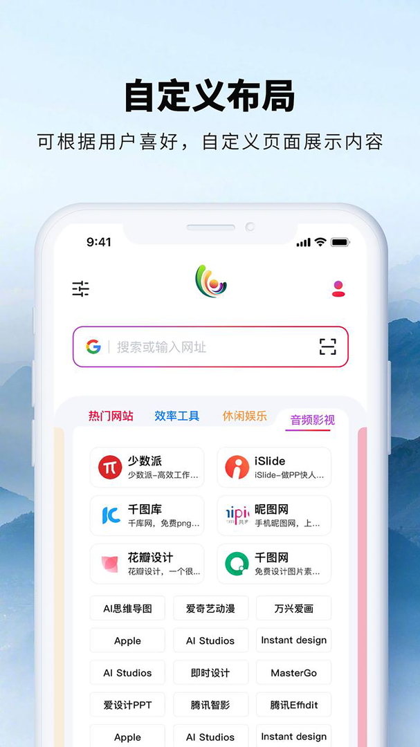 彩虹玩家app截图1