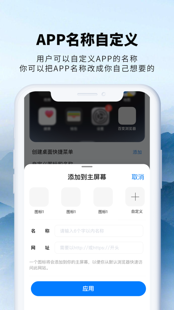 彩虹玩家app截图3