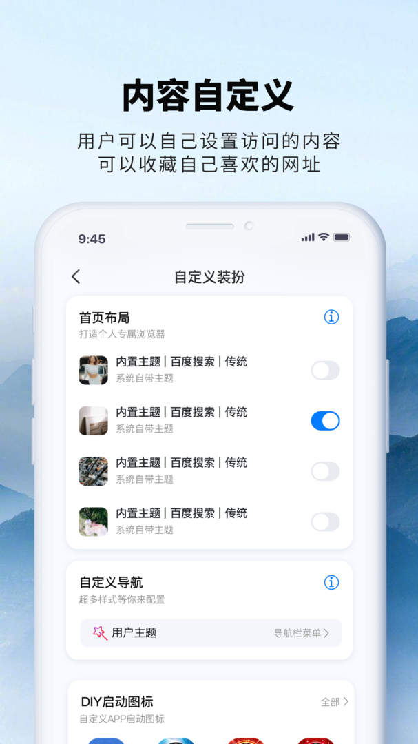 彩虹玩家app截图2