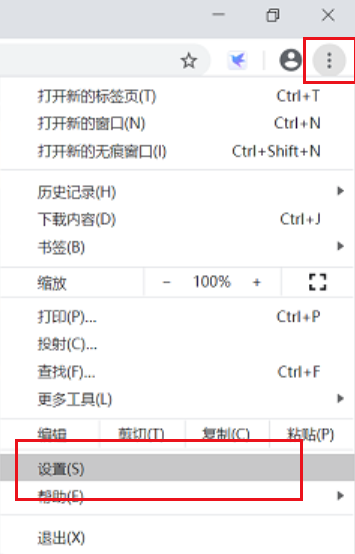 谷歌浏览器保存的密码怎么查看2