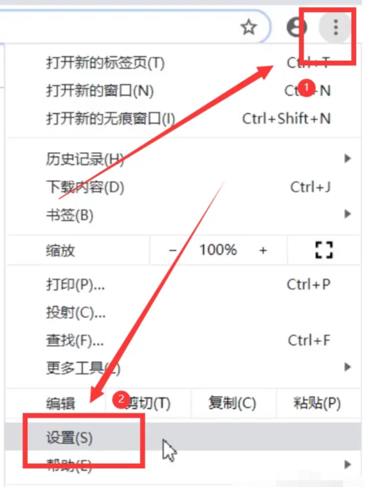 怎么把谷歌浏览器设置成默认浏览器2