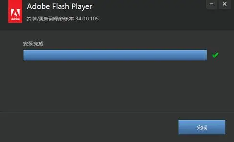 谷歌浏览器flash player不再支持怎么办8