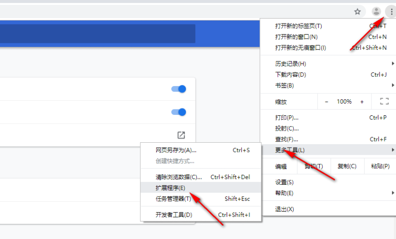 谷歌浏览器怎么用加速器加速6