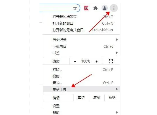 Google浏览器怎么为窗口重命名2