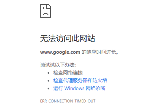 为什么谷歌浏览器提示无法更新Chrome3