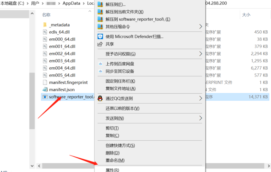 谷歌浏览器占用cpu过高怎么办5