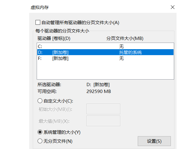 谷歌浏览器占内存大怎么解决6