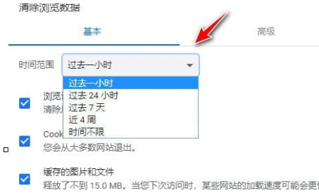 谷歌浏览器win7版4