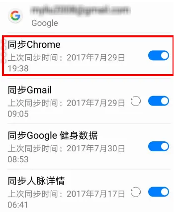 安卓手机如何安装chrome浏览器7