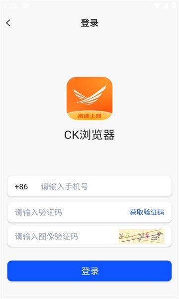 CK浏览器手机版1