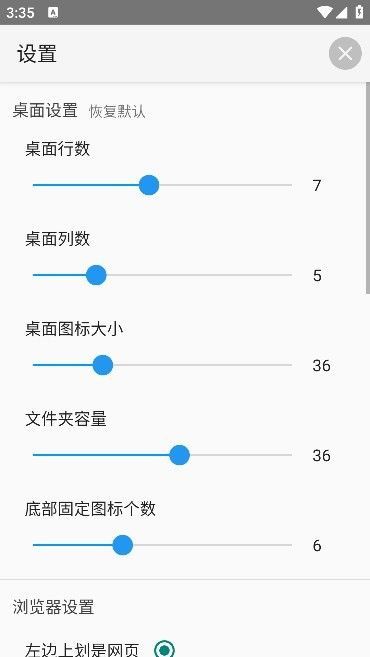 大海浏览器旧版本1