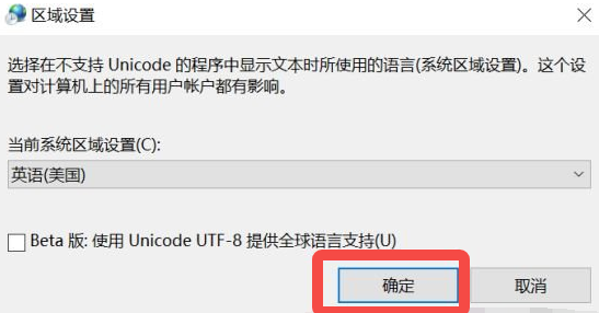 谷歌浏览器显示不完全怎么解决8