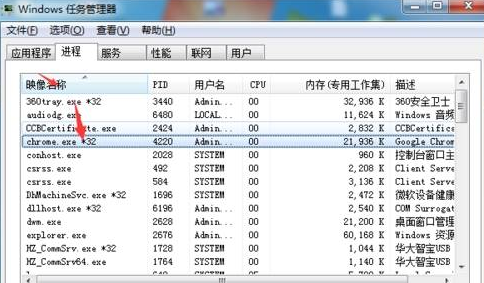 谷歌浏览器无响应卡住了怎么办3