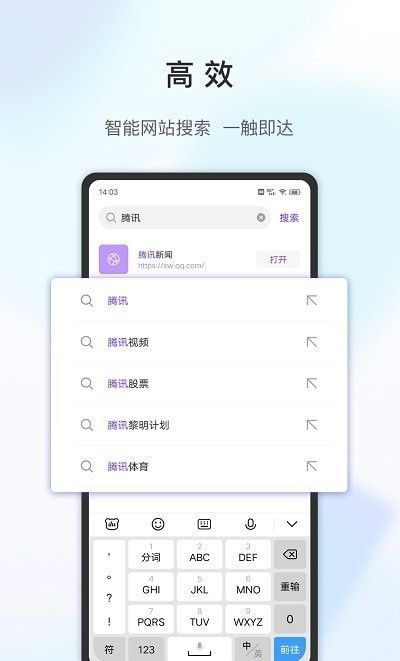 乐感浏览器旧版1