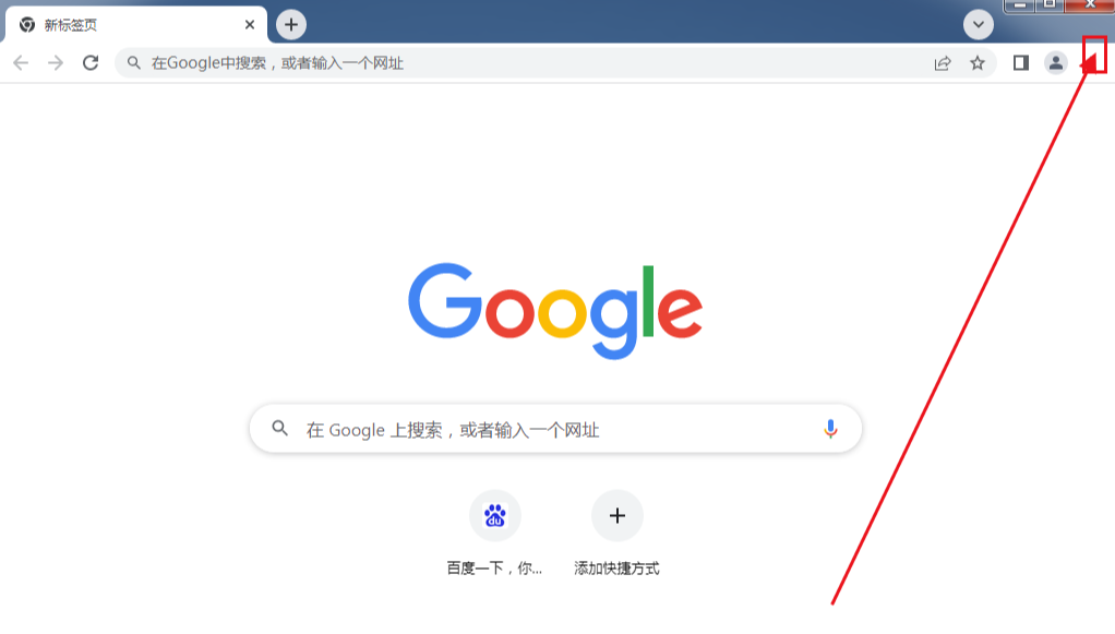 谷歌浏览器怎么设置JavaScript3