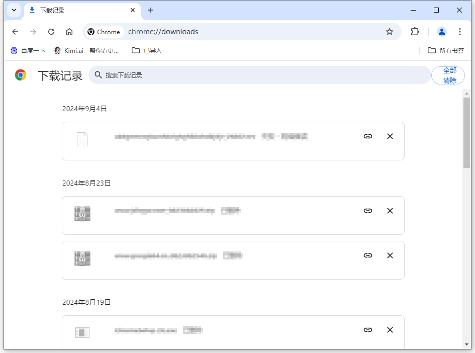 在Windows上使用Chrome下载管理器4