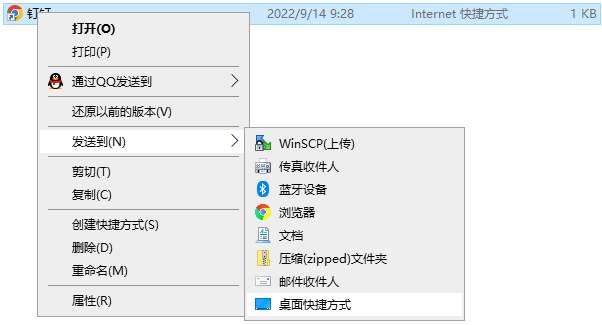 Chrome与Windows系统中的桌面快捷方式管理2