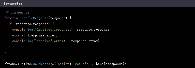 如何在Chrome扩展中与Content Script通信4
