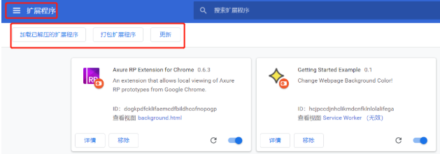 Chrome与火狐哪个浏览器支持更多的网页应用2