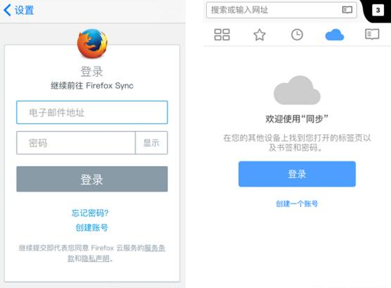 Chrome与火狐哪个浏览器适合多设备同步2